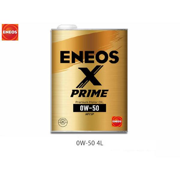 tetsu✨4缶✨ENEOS X PRIME 5W-40 エンジンオイル エネオス（ENEOS） ENEOS X PRIME エックスプライム プレミアム