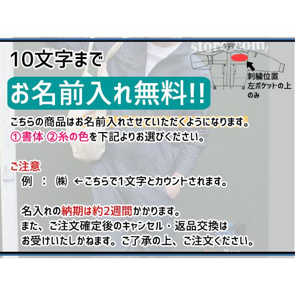 名入れ刺繍 長袖ジャンプスーツ 1110 ブルー 5L 2着 クレヒフク 春夏秋冬 ツナギ 作業着 ユニフォーム 送料無料｜yabumoto25｜04