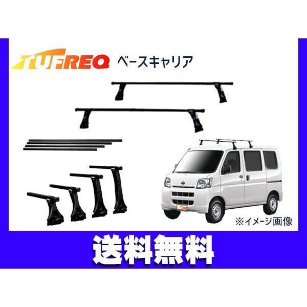 ライトエースバン S402M S412M ベースキャリア システムキャリア タフレック 1台分 法人のみ配送 送料無料 tECPFDfj2t, 車、バイク、自転車 - terapiatelakka.fi ライトエースバン S402M S412M ベースキャリア システムキャリア タフレック 1台分 法人のみ配送 送料無料 tECPFDfj2t, 車、バイク、自転車 - terapiatelakka.fi