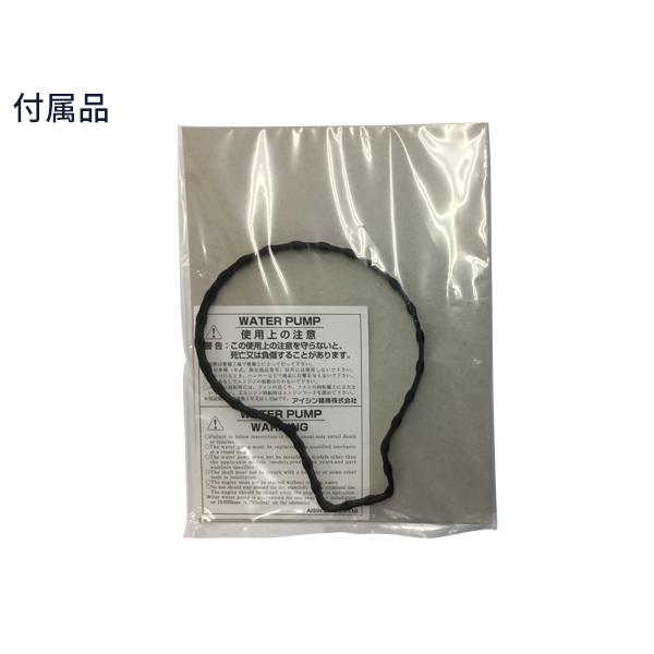 アイシン プリウス ZVW30 ZVW35 ウォーターポンプ H21.04