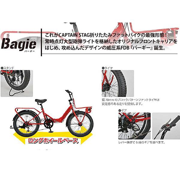 CAPTAIN STAG キャプテンスタッグ バーギーFDB206 グローイング