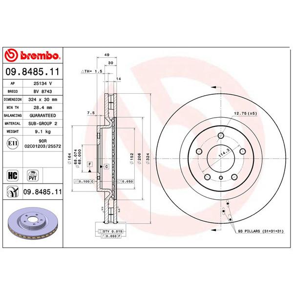 ブレンボ ディスクローター フェアレディ Z Z33 HZ33 '02/08〜'08/12