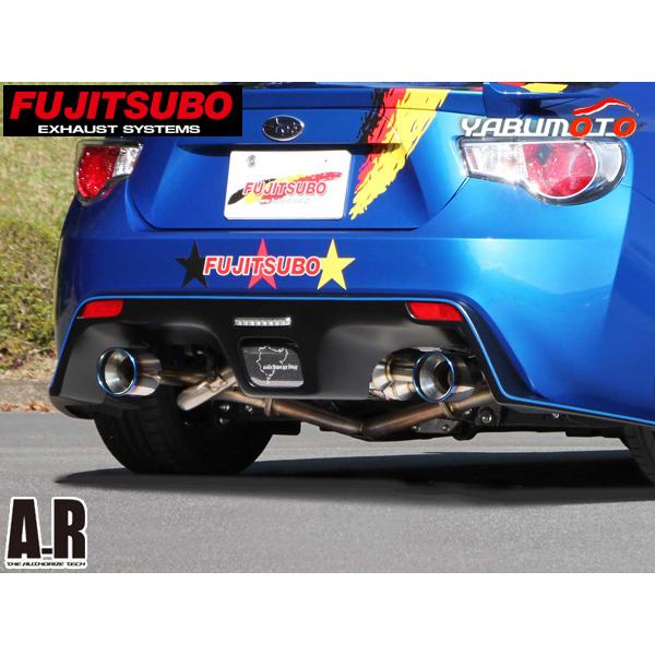 FUJITSUBO フジツボ マフラー A-R typeS エーアール タイプエス ZC6 