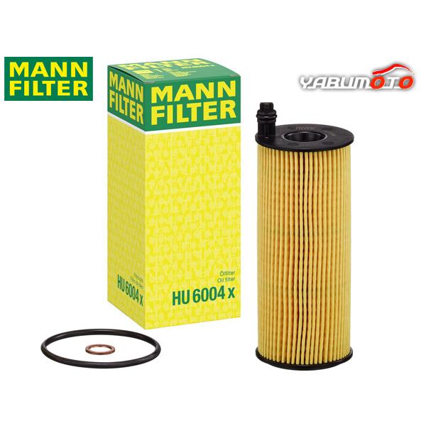 MINI BMW ミニ XD20F オイルフィルター オイルエレメント MANN FILTER