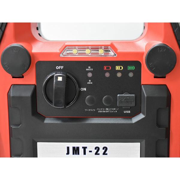 ジャンプスターター 12V 軽量 コンパクト 自動車 バイク 農機 船舶に