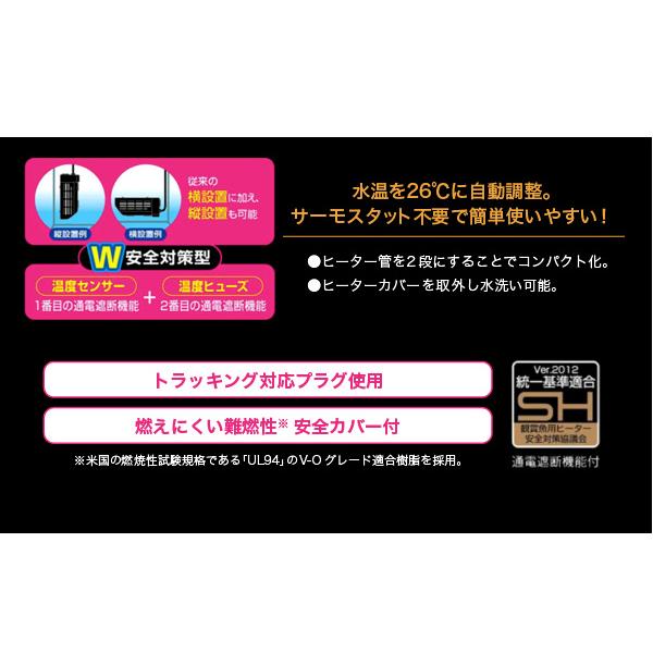 GEX スタンディ 55 熱帯魚 観賞魚用品 水槽用品 ヒーター類 ジェックス｜yabumoto26｜02