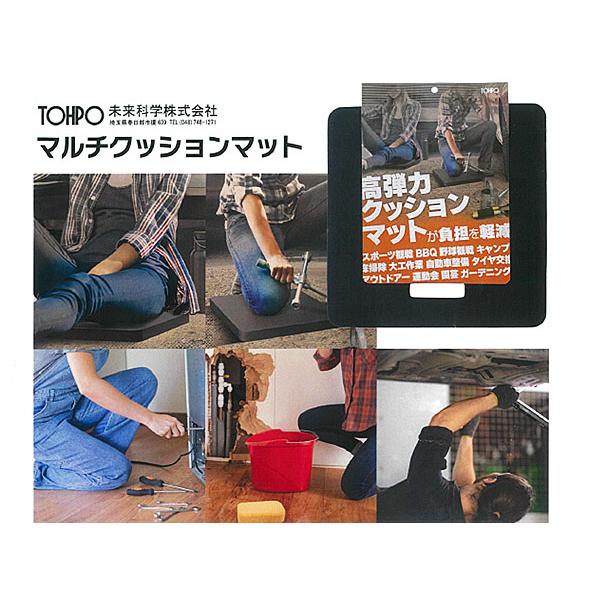 マルチクッションマット ブラック 膝 ゴム 座布団 自動車整備 大工作業