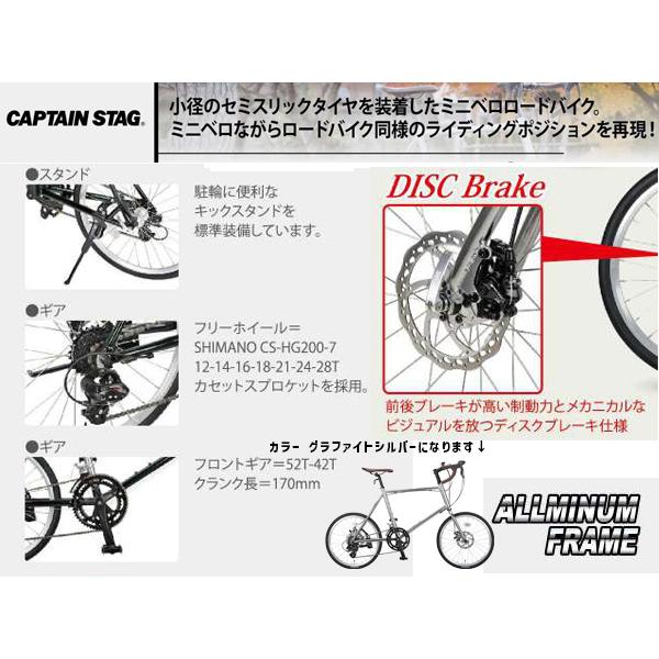 20インチ(451) ミニベロ キャプテンスタッグ 前後クイックリリース CSR20MR-451DSK(グラファイトシルバー) - アウトドア・キャンプ