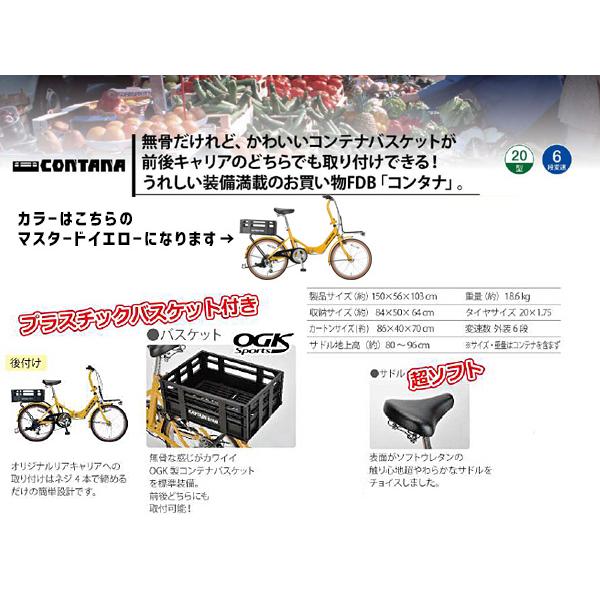 CAPTAIN STAG キャプテンスタッグ コンタナ FDB206AT マスタード