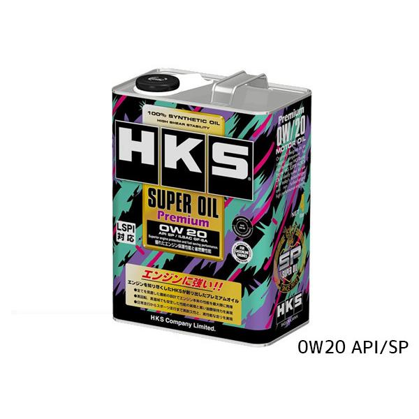HKS オイル 52001-AK148 0W-20 4L 3缶セット HKS（エッチケーエス） エンジンオイル 0W-20 0W20 SP 4L HKS スーパー