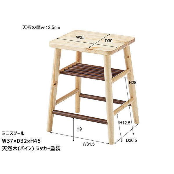 東谷 スツール 椅子 高さ45cm イス チェア チェアー 踏み台 ロースツール 昇降台 玄関チェア GT-782 あずまや メーカー直送 送料無料｜yabumoto28｜02