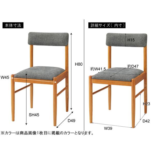 東谷 ダイニングチェア アイボリー W45×D49×H80×SH45 HOC-21IV 東谷 ダイニングチェア アイボリー W45×D49×H80×SH45 HOC-21IV