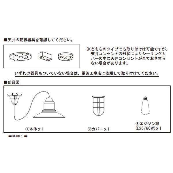 東谷 ペンダントライト ブラック W31×D31×H32 コード長さ 1M LHT 東谷 ペンダントライト ブラック W31×D31×H32 コード長さ 1M LHT