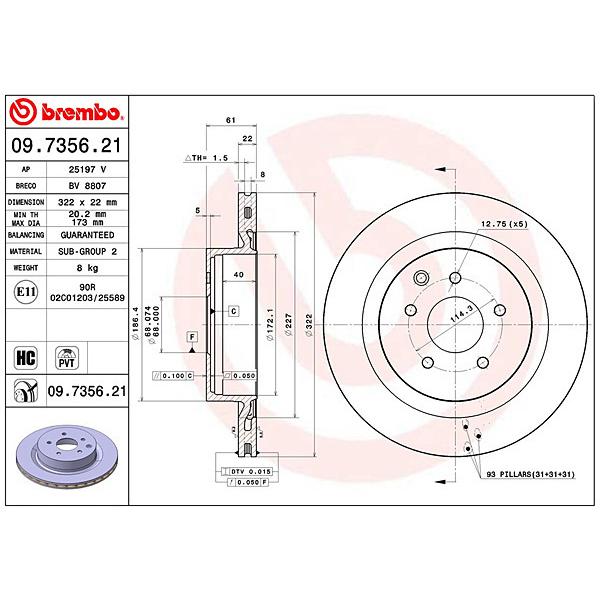 ブレンボ ディスクローター スカイライン CPV35 '03/01〜 リア brembo