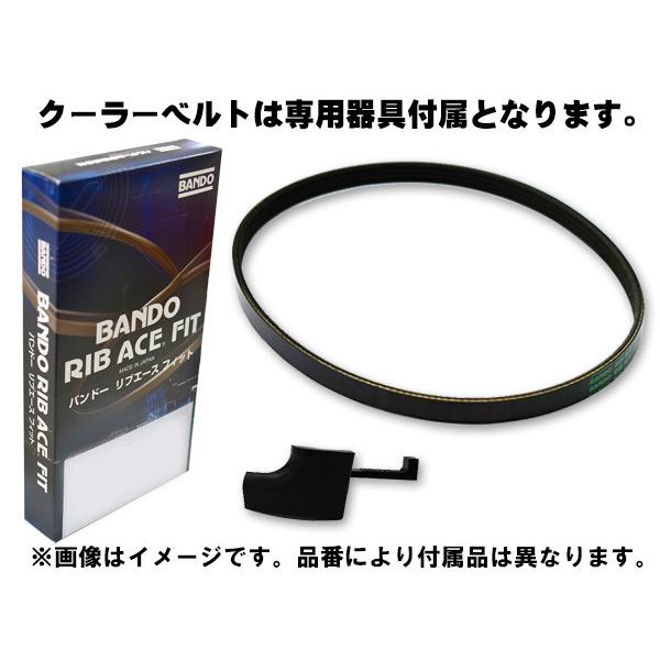 WRX STI GRB GVB H22.05〜 バンドー Vベルト ファンベルト クーラー