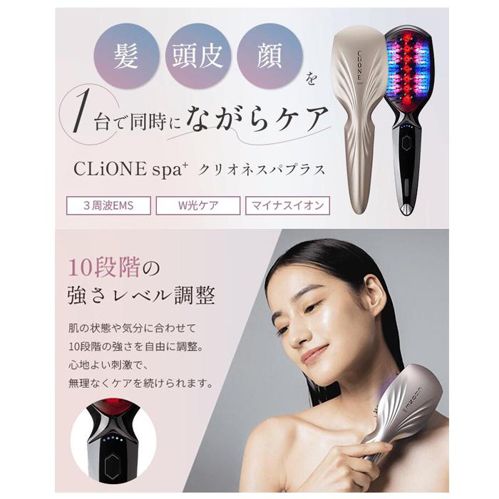 Plamine（プラミネ） Plamine CLiONE spa+ クリオネ スパプラス EMS