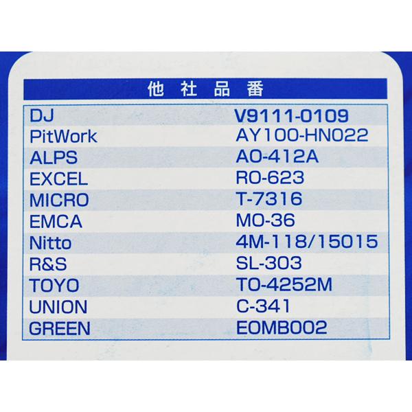 オイルエレメント デリカ スペースギア PD6W PF6W トライトン KB9T オイルフィルター パシフィック工業 BlueWay｜yabumoto28｜03