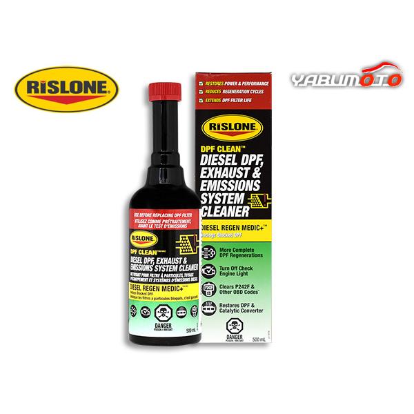 RISLONE リスローン　DPFクリーン 500ml ２本 RISLONE DPFクリーン 500ml DPF 燃料系 排気系 洗浄剤 堆積物 除去