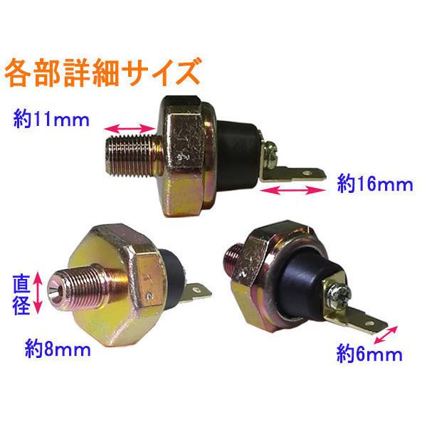 千葉県【145R/12】4本セット.スバル、ダイハツ、スズキ、三菱、日産、ホンダ オイルプレッシャースイッチ トヨタ 日産 ホンダ 三菱 スバル スズキ