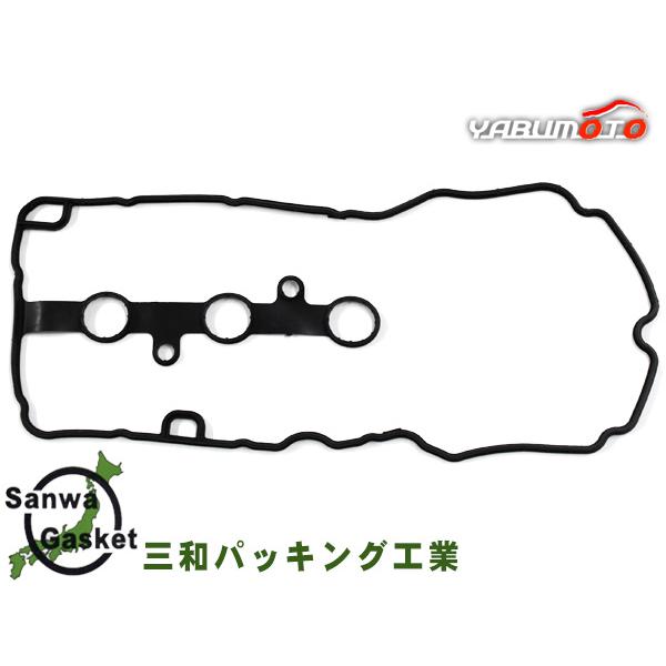 ライズ A200A A210A タペット カバー パッキン 三和 サンワ 11213