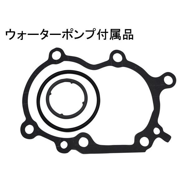 ミラジーノ L650S L660S H16/11〜H21/03 タイミングベルト 外ベルト 6 