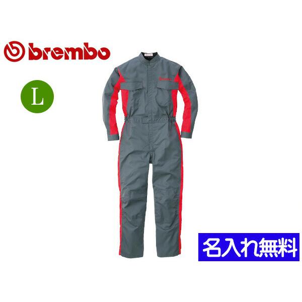 Brembo メカニックスーツ BR-5500 LL 名入れ無料 つなぎ 作業着