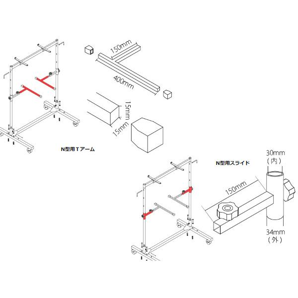 塗装スタンド N型 スプレースタンド 幅1000mmX長さ700mmX高さ1940mm