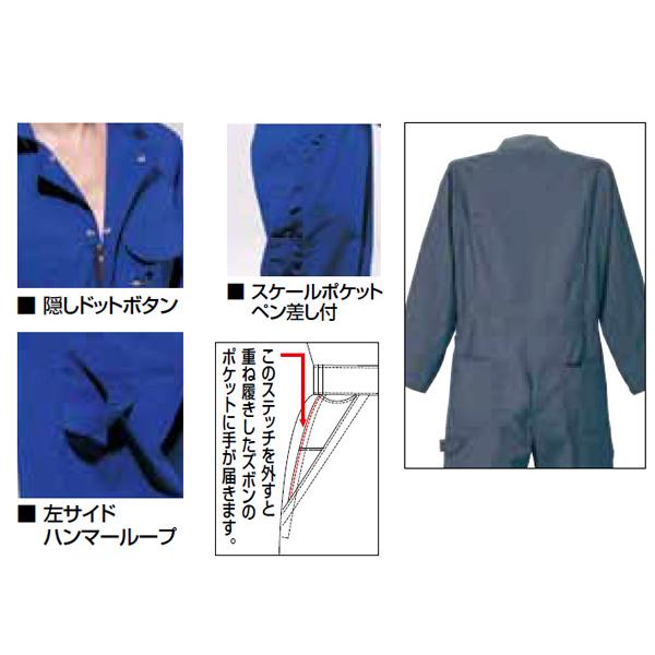 卓越卓越名入れ刺繍 長袖ツナギ 609 ブルー 3L 10着 クレヒフク 春夏 作業着 メカニック ユニフォーム 送料無料 制服、作業服 SUBARU (スバル) 純正部品 ハーネス エンジン インプレッサ 4Dセダン インプレッサ 5Dワゴン 品番24020AD090