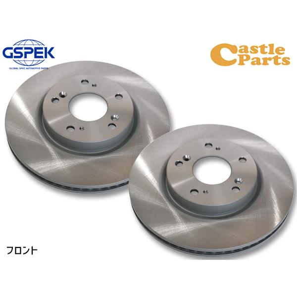 オデッセイ RC2 ディスクローター 2枚セット フロント 左右分 GSPEK 1801210-SP H25.10〜R04.09 送料無料 ...