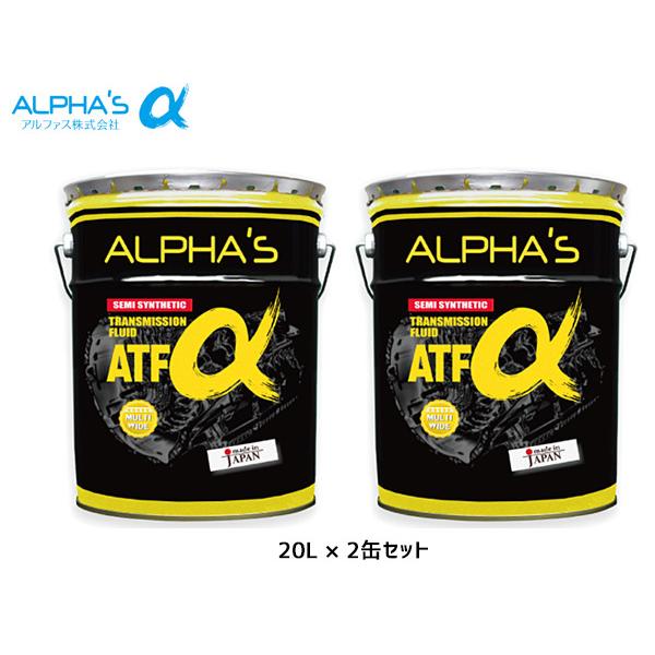 アルファス ATフルード ATFα デキシロン3 20L 792446 2缶セット まとめ買い 日本製 法人のみ配送 送料無料 :AL792446SET2-01:キャッスルパーツ - 通販 - Yahoo!ショッピング アルファス ATフルード ATFα デキシロン3 20L 792446 2缶セット まとめ買い 日本製 法人のみ配送 送料無料 :AL792446SET2-01:キャッスルパーツ - 通販 - Yahoo!ショッピング