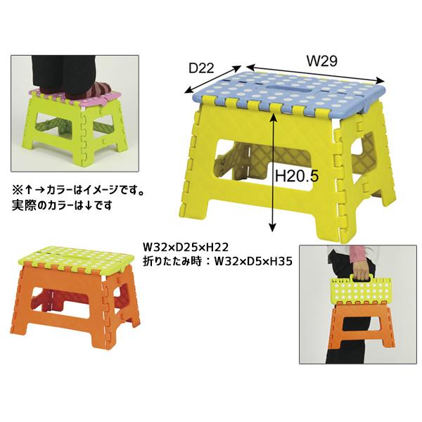 東谷 クラフタースツールM オレンジ 折りたたみ式 踏み台 取手付き イス W32×D25×H22 BLC-311OR あずまや メーカー直送 送料無料｜yabumoto2｜02