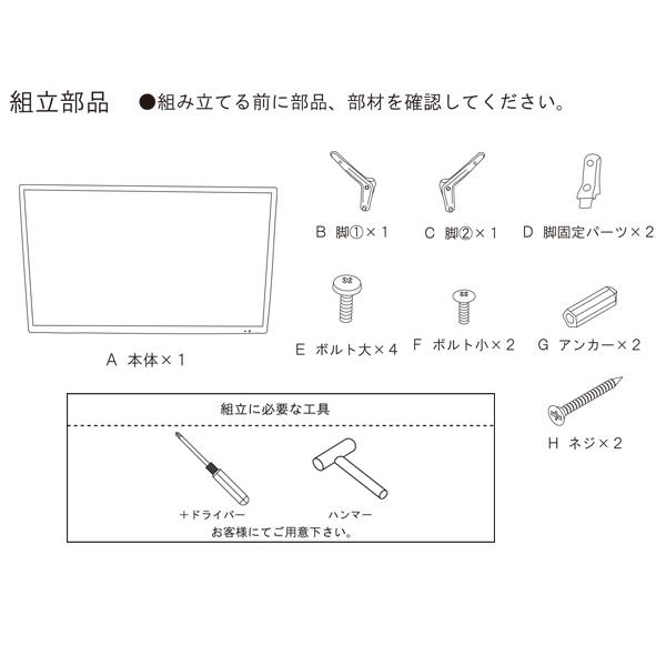 東谷 ディスプレイTV 42インチ ブラック W98×D22×H64 DIS-542 模型 モック 見本 ショールーム ダミー メーカー直送 送料無料｜yabumoto2｜04