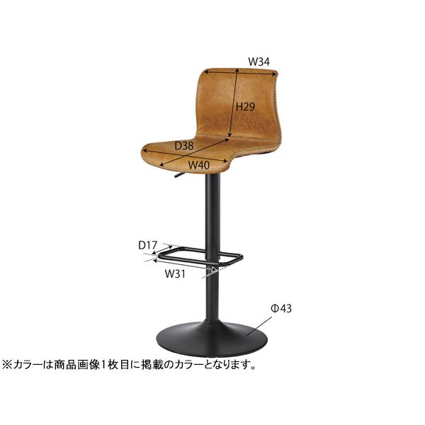 東谷 カウンターチェア ブラック W43×D48×H86-107×SH57-78 PC-254BK 椅子 バーチェア ヴィンテージ おしゃれ  メーカー直送 送料無料