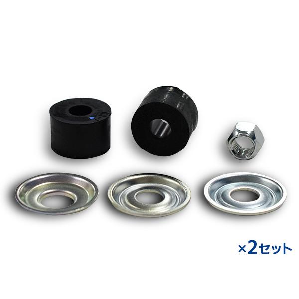 大野ゴム ekスペース B11A スタビライザーブッシュキット アウタ 大野ゴム ekスペース B11A スタビライザーブッシュキット アウタ