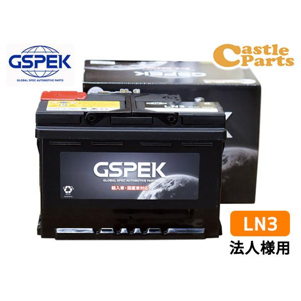 即納 最大半額 法人様宛て Benz ベンツ 4 C Class 4349 4049 4249 デルコア Delkor 輸入車 欧州車 プラチナバッテリー 74ah Din Ln3 D Pl 075 D pl 04 キャッスルパーツ 通販 Yahoo ショッピング Web限定 Www Intime Univ Org