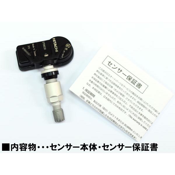 珍しい 日立 タイヤ空気圧センサー Dt 1台分 4個セット レクサス Es Ls Ux Rx Lc など Hitachi Dtset 01 キャッスルパーツ 通販 Yahoo ショッピング 最終値下げ Www Zoofarma Pe