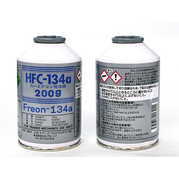 エアコンガスHFC-134a　POEオイル エアコンガス 134a チャージセット メキシケムジャパン HFC-134a