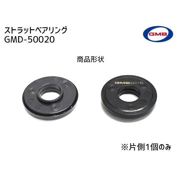 ピクシススペース L575A L585A フロント ショック アッパー ストラット ベアリング 左右共通 片側 1個 GMD-50020 GMB ネコポス 送料無料|yabumoto2|02