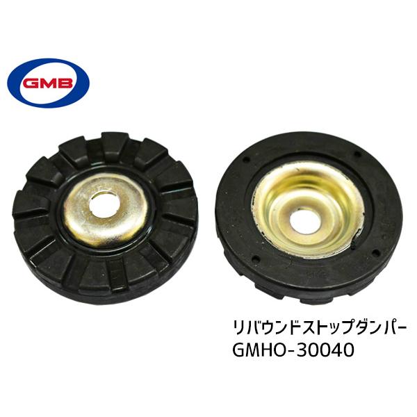 CR-Z フロント左右足回りセット　手渡しのみ CR-Z ZF1 ZF2 アッパーマウント フロント 左右 キット 1台分 GMB GMHO