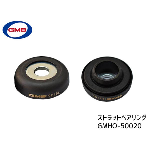 CR-Z ZF1 ZF2 アッパーマウント フロント 左右 キット 1台分 GMB GMHO