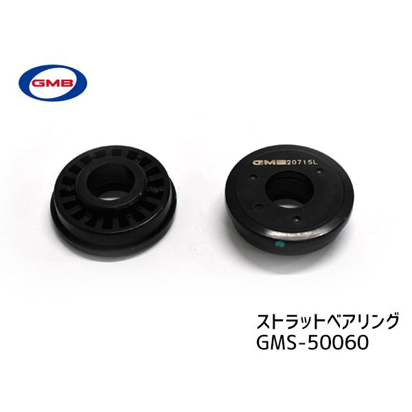 AZ-ワゴン MJ22S アッパーマウント フロント 左右 キット1台分 GMB GMS-10100 H19.02〜の画像