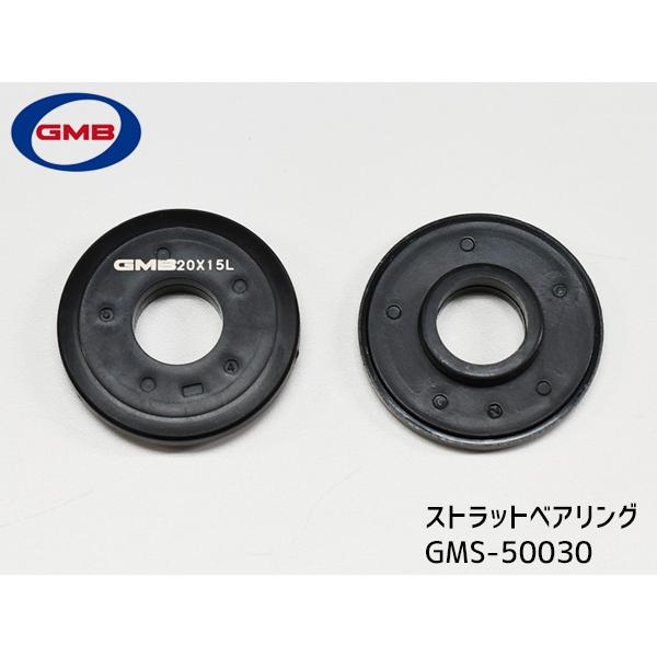キャロル HB22S HB23S アッパーマウント フロント 左右 キット 1台分 GMB GMS-10110 H10.10〜の画像