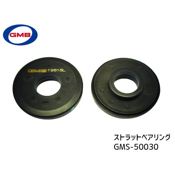 ワゴンRソリオ MA64S アッパーマウント フロント 左右 キット 1台分 GMB GMS-10120 H12.12〜 送料無料