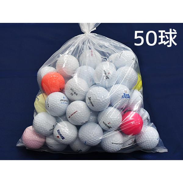 ロストボール 50個 ゴルフボール お買い得 激安 ブランド 混合 ロストボール 50個 ゴルフボール お買い得 激安 ブランド 混合