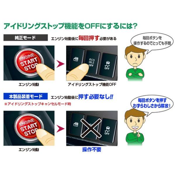 アイドリングストップコントローラー Isc434 データシステム トヨタ アルファード ヴィッツ ヴォクシー シェンタ カローラ ノア パッソ Isc434 01 キャッスルパーツ 通販 Yahoo ショッピング