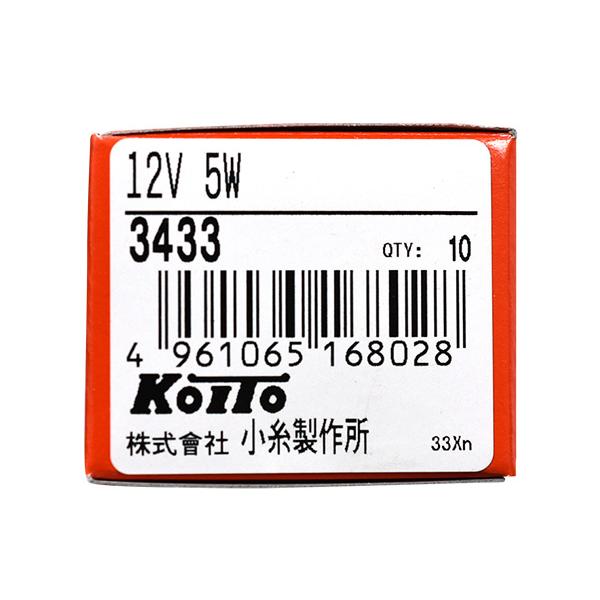 小糸製作所 白熱 バルブ ライセンス ランプ ライト 番号灯 12V 小糸製作所 白熱 バルブ ライセンス ランプ ライト 番号灯 12V