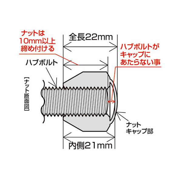 ■KYO-EI ラグナット スーパーコンパクト ホイールナット 日本製 M12×P1.25 21H 16個入 P103-16P クロームメッキ シルバー 送料無料｜yabumoto2｜05