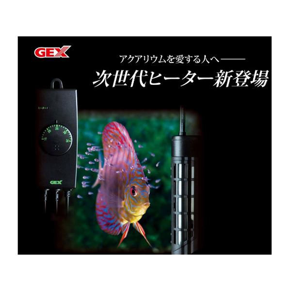 GEX セーフカバーナビパック 160 熱帯魚 観賞魚用品 水槽用品 ヒーター類 ジェックス｜yabumoto2｜02