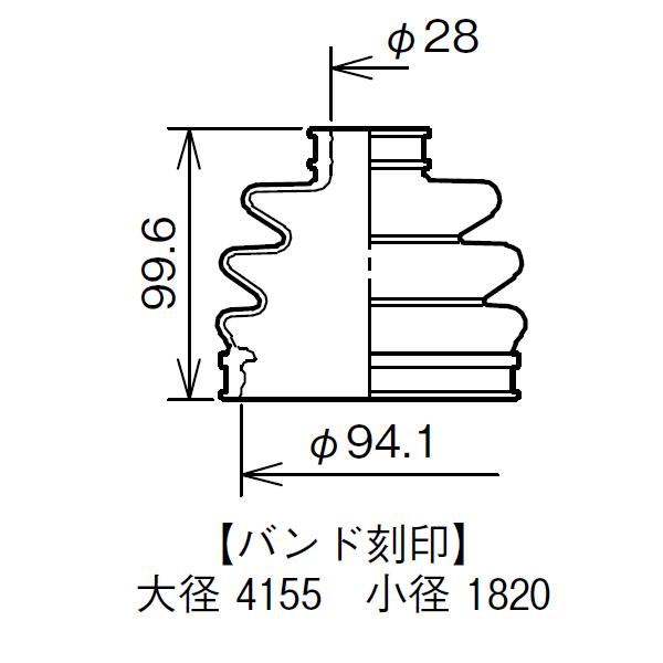 マツダ GJアテンザ ワゴン 2WD ドラシャブーツ アテンザ GJ2AP GJ2AW GJ2FP GJ2FW ドライブシャフトブーツ フロント
