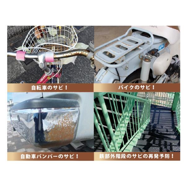 BAN-ZI サビキラー サビンラップ シリコーン系塗料 スプレー クリア 艶